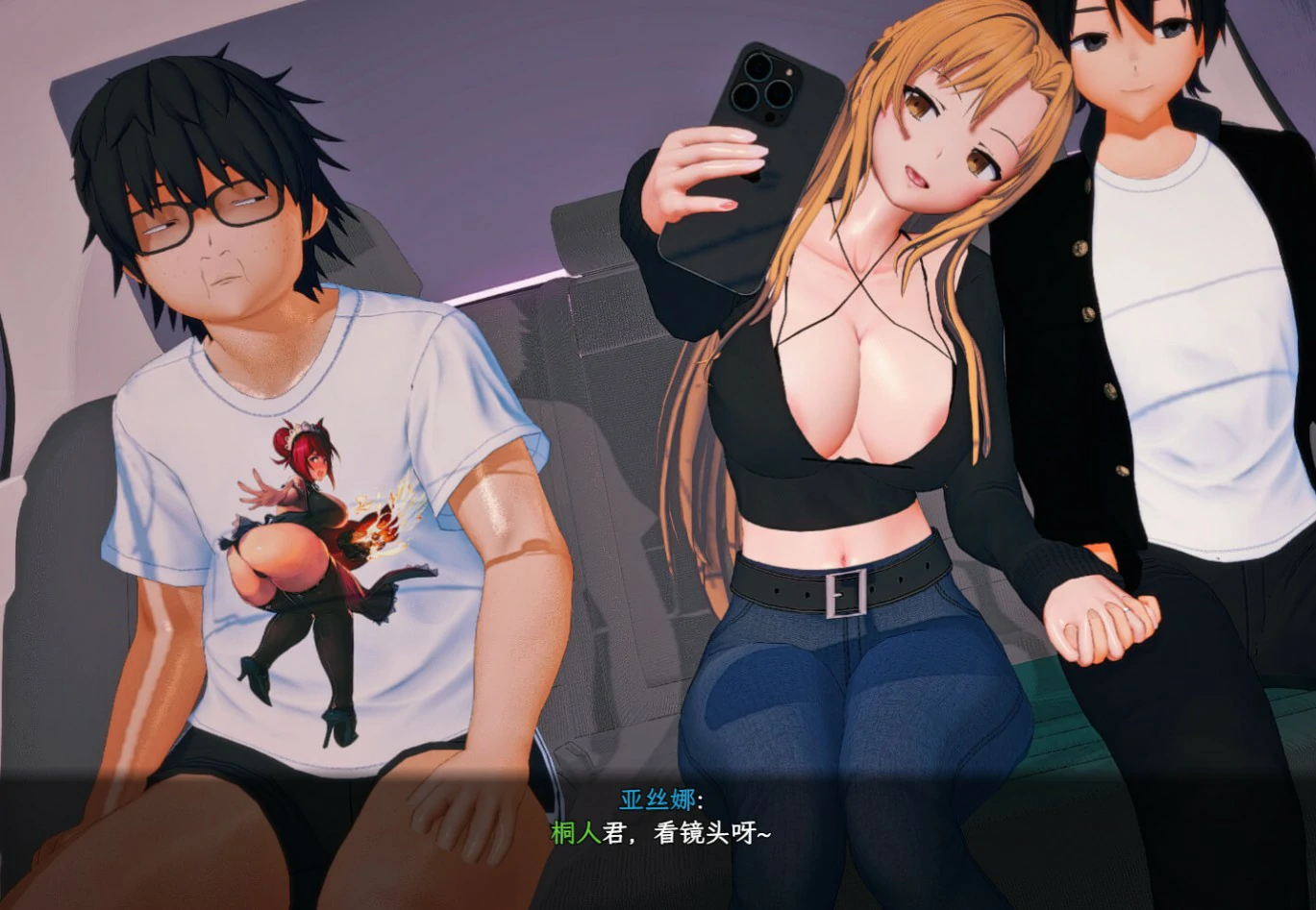 图片[2]-【国产RPG/官中/NTR】刀剑SAO~气息遮断魔法陷阱 Ⅱ Vβ8 官方中文版【PC/7.9G】