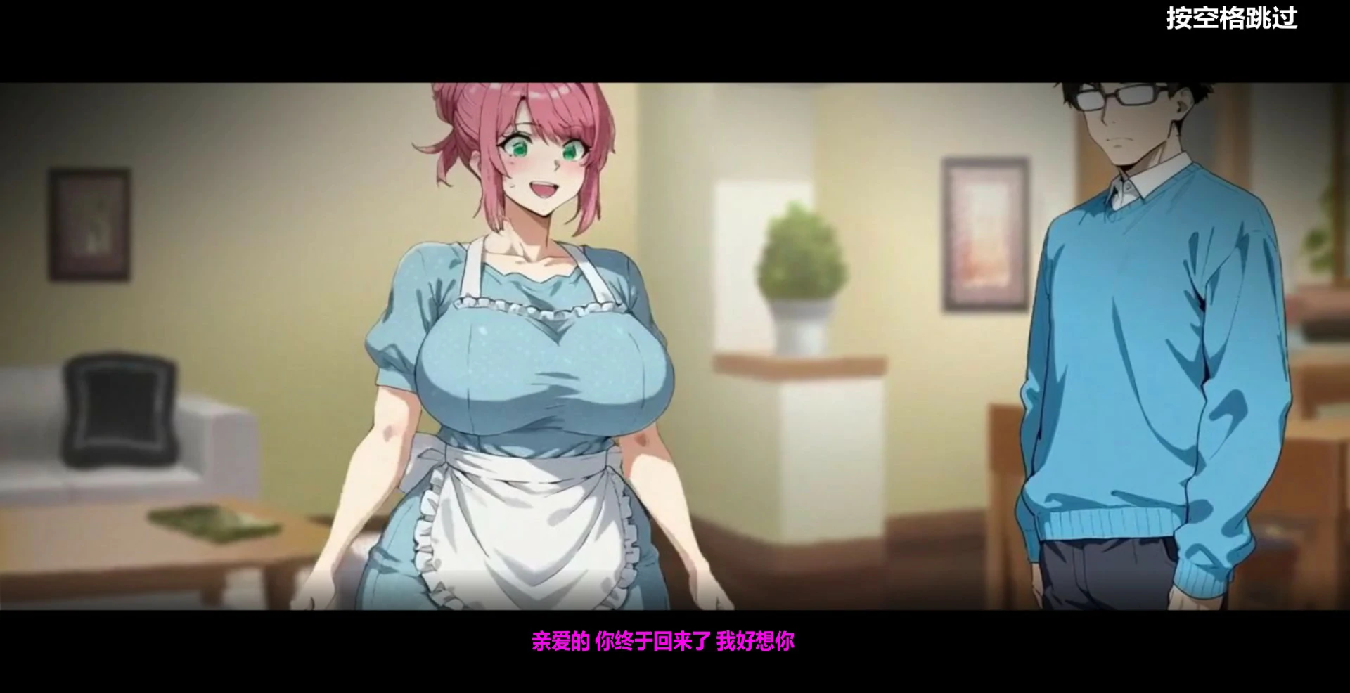 图片[2]-【日系SLG/官中/巨乳】 我需要一个秘书 官方中文版【PC/2.1G】