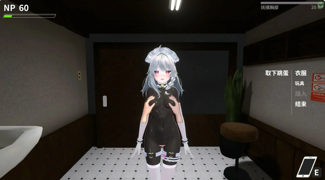 图片[2]-【日系RPG/官中/NTR】NTR大师V0.4 官方中文版【PC/6.7G】