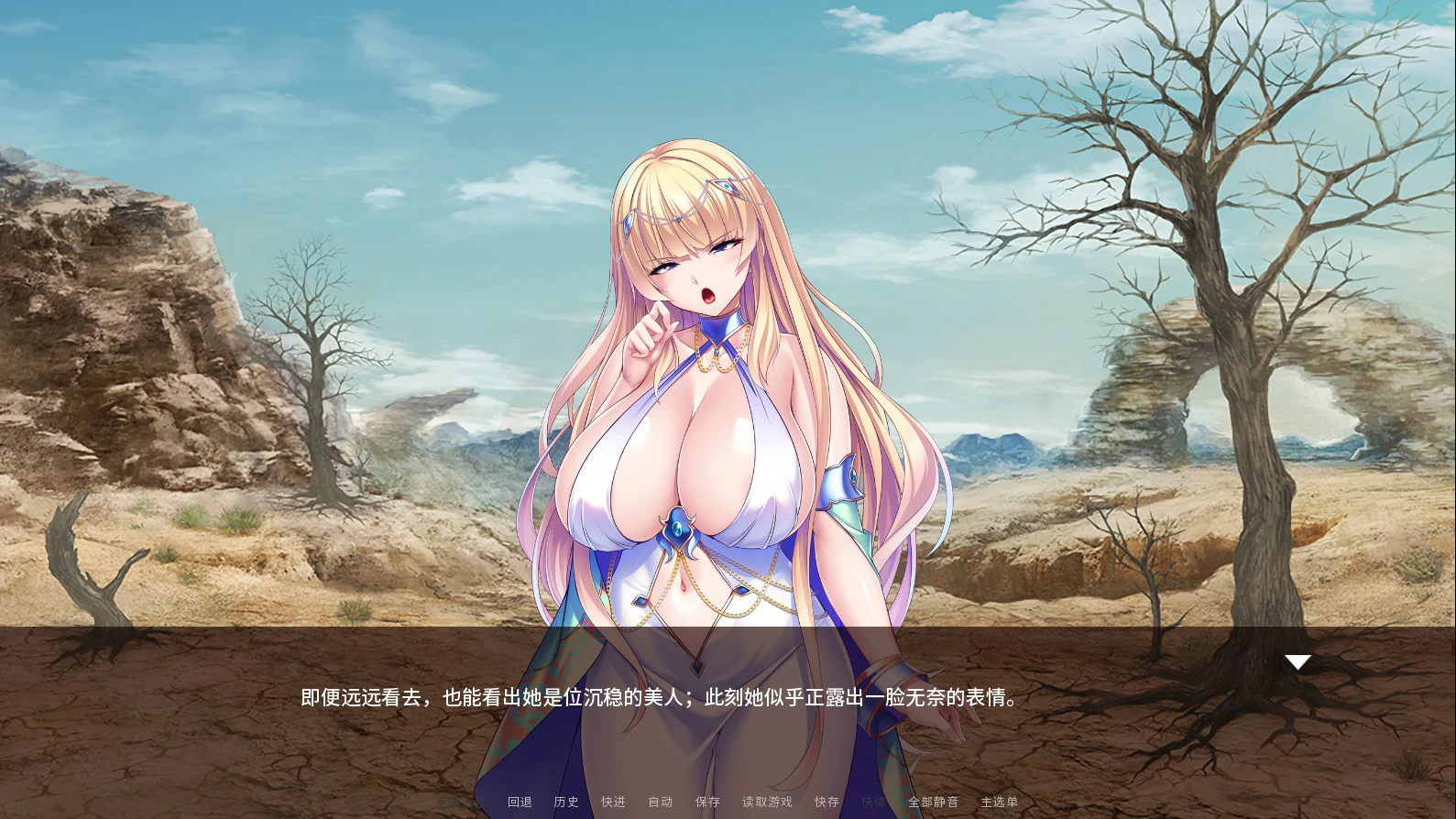 图片[2]-【日系ADV/官中/巨乳】公主骑士在不停高潮中沦陷1.2.7 官方中文版【PC/1.2G】