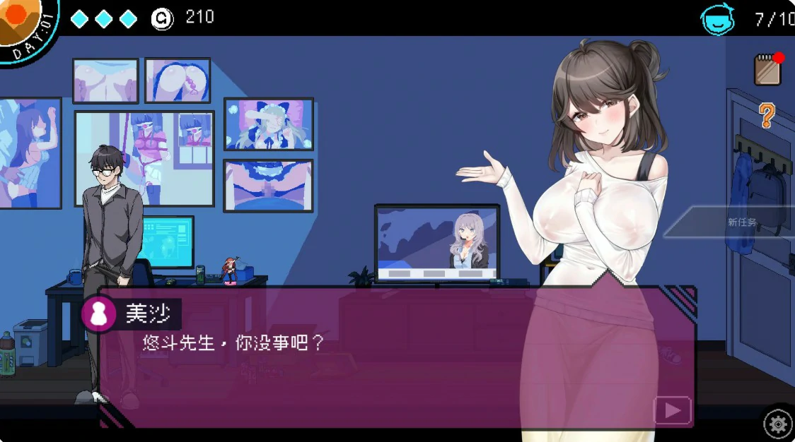 【日系SLG/官中/像素】社群审查 DX V5.0.6 官方中文版【PC/2G】
