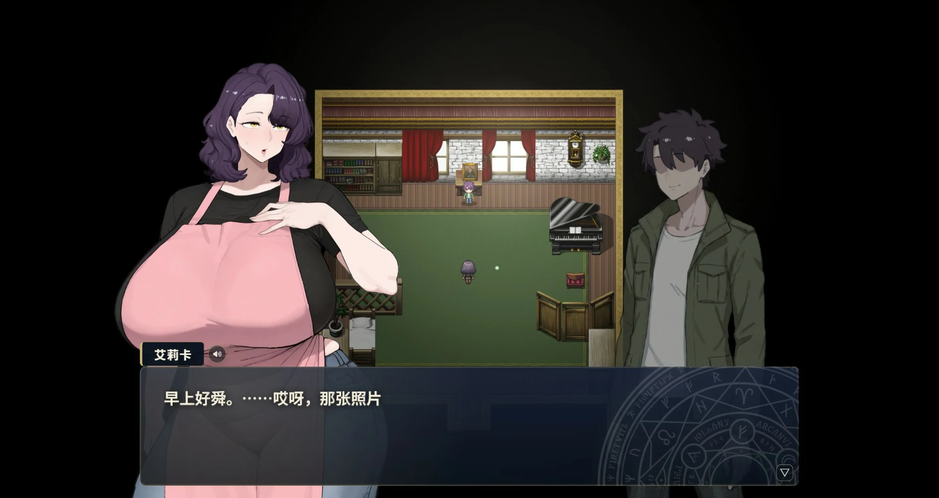 图片[3]-【日系RPG/官中/巨乳】梦醉幻想V0.20a 官方中文版【PC/0.9G】