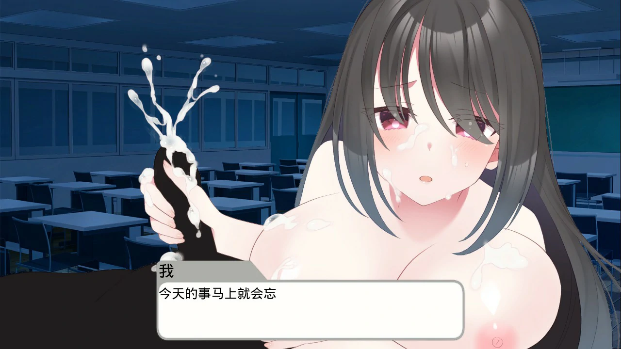 图片[4]-【日系SLG/官中/催眠】催堕的雌性们 官方中文版【PC/0.6G】