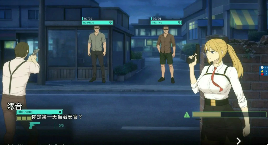 图片[3]-【日系RPG/官中/NTR】臥底治安官 v26.07.29 官方中文版【PC/0.9G】