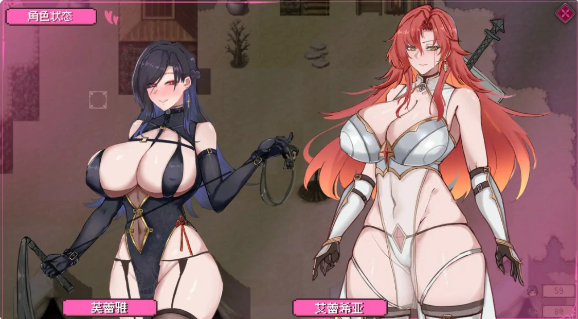 图片[2]-【国产RPG/官中/巨乳】混沌之魂V1.0 官方中文版【PC/2.8G】