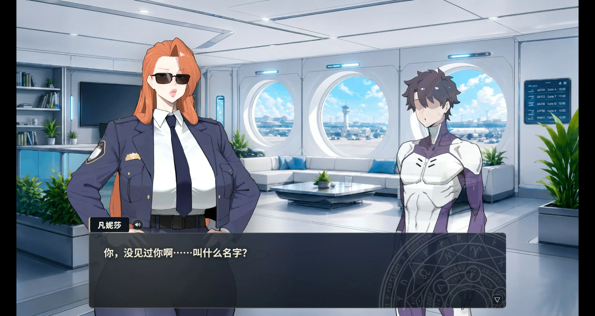 图片[4]-【日系RPG/官中/巨乳】梦醉幻想V0.20a 官方中文版【PC/0.9G】