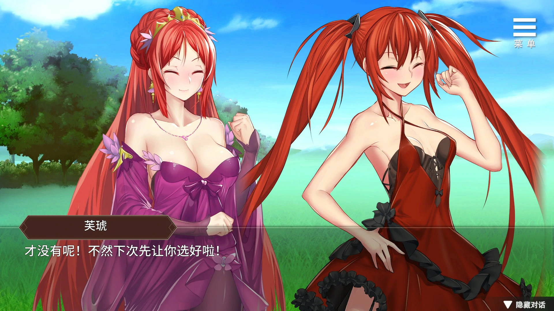 图片[2]-【亚洲SLG/官中/抚摸】边境征服者1.7.2 官方中文版【PC/0.4G】
