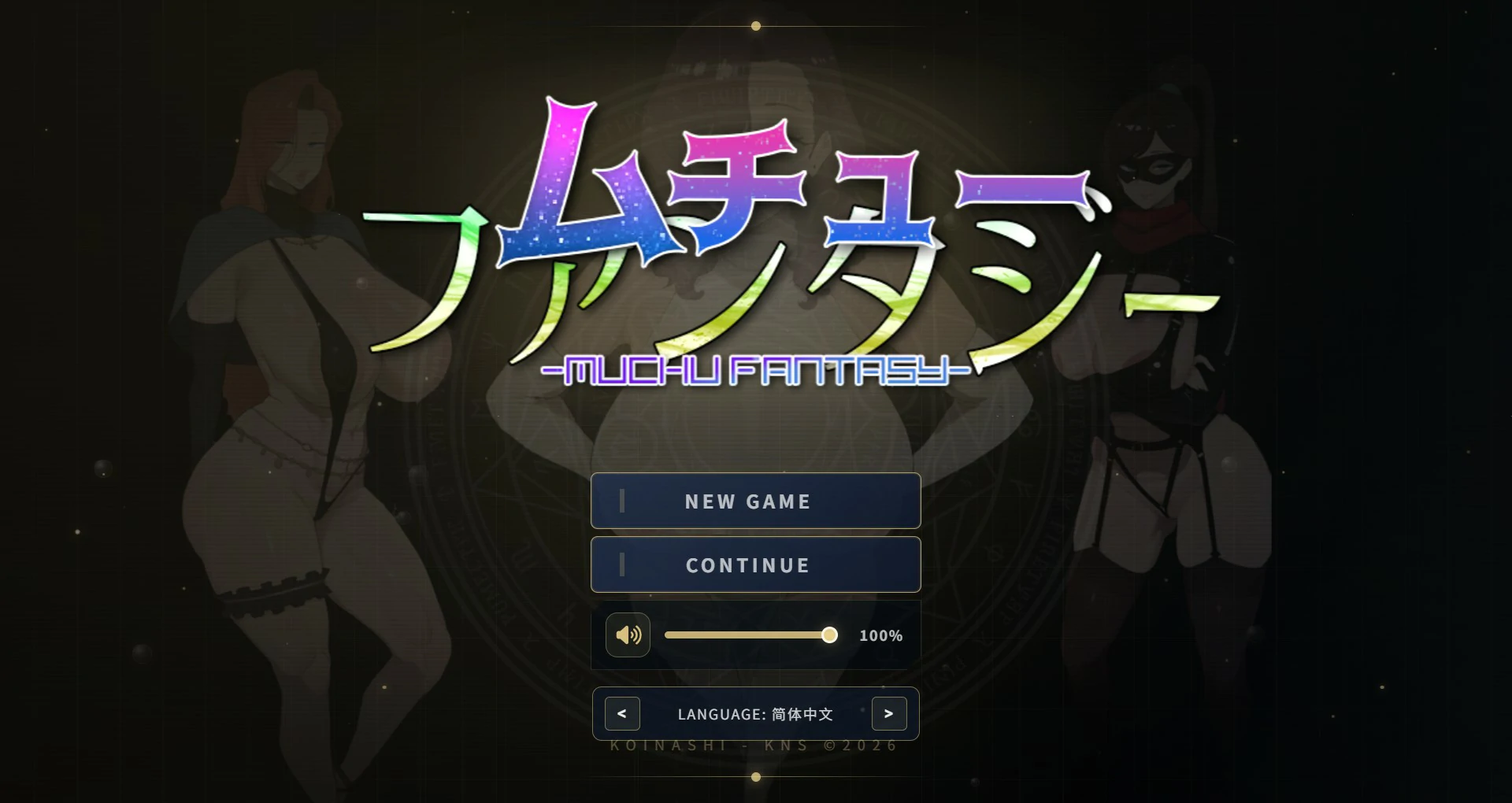 【日系RPG/官中/巨乳】梦醉幻想V0.20a 官方中文版【PC/0.9G】-私境次元社区