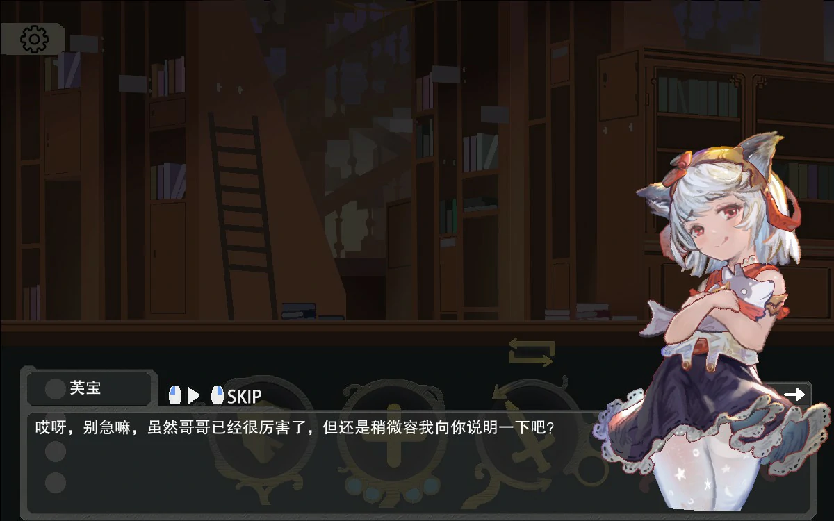 图片[2]-【日系ACT/官中/动作】Atis-欲望之塔 DEmoV2 官方中文版【PC/0.25G】