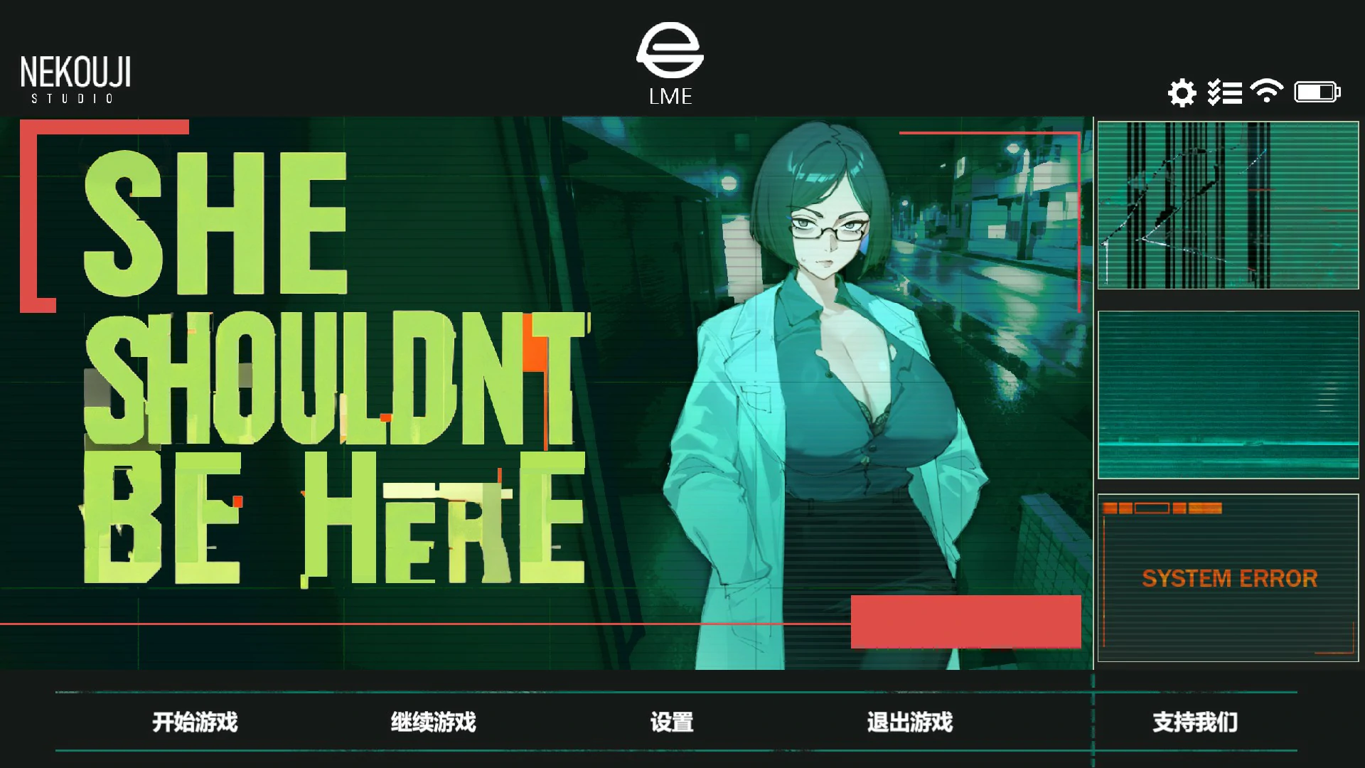 【日系SLG/官中/恐怖】她本不该在这里V0.2 官方中文版【PC/1.9G】-私境次元社区