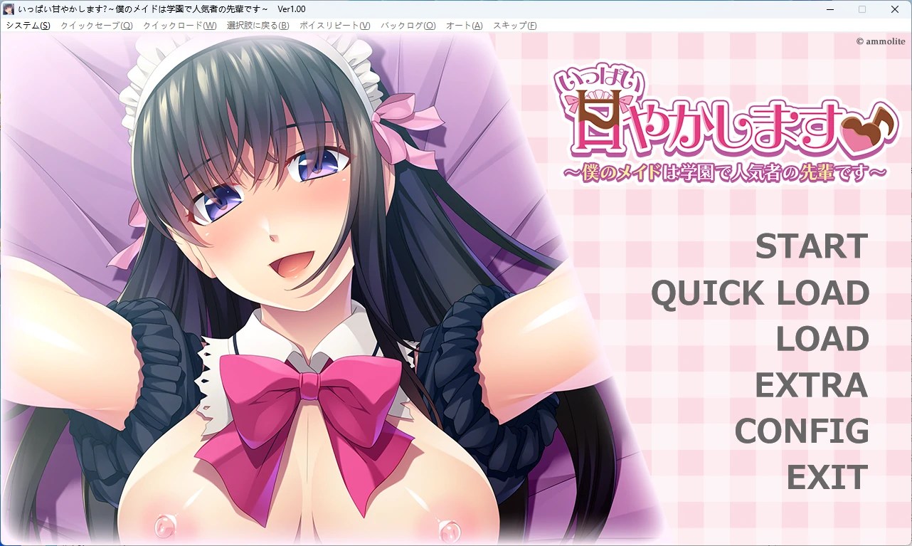 【拔作ADV/回想全开】我的女仆是学园里人气超高的学姐 AI汉化版【PC+安卓直装/1.5G】-私境次元社区