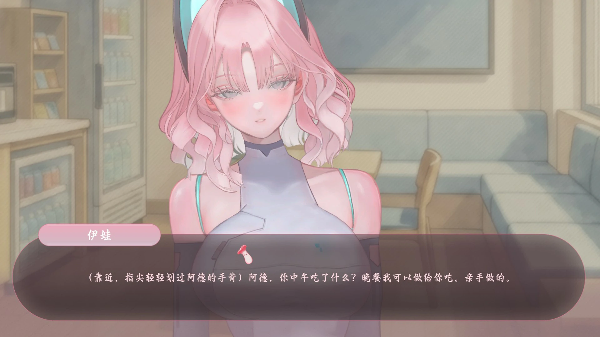图片[2]-【日系SLG/官中/巨乳】色欲同频 官方中文版【PC/2.3G】