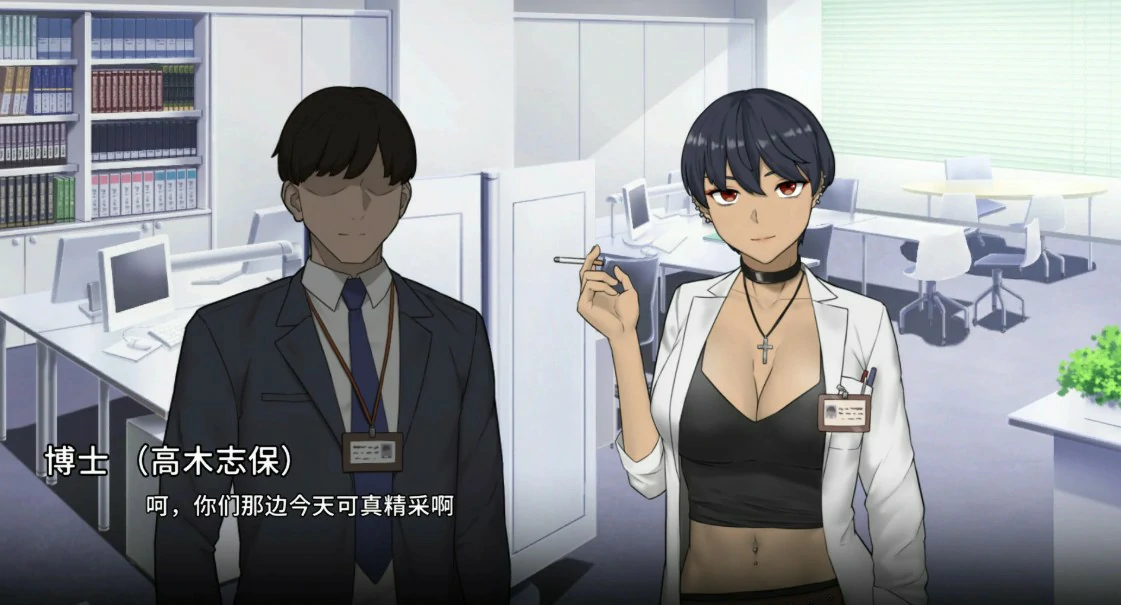 图片[2]-【日系SLG/官中/NTR】NTR办公室v260728 官方中文版【PC/2.3G】