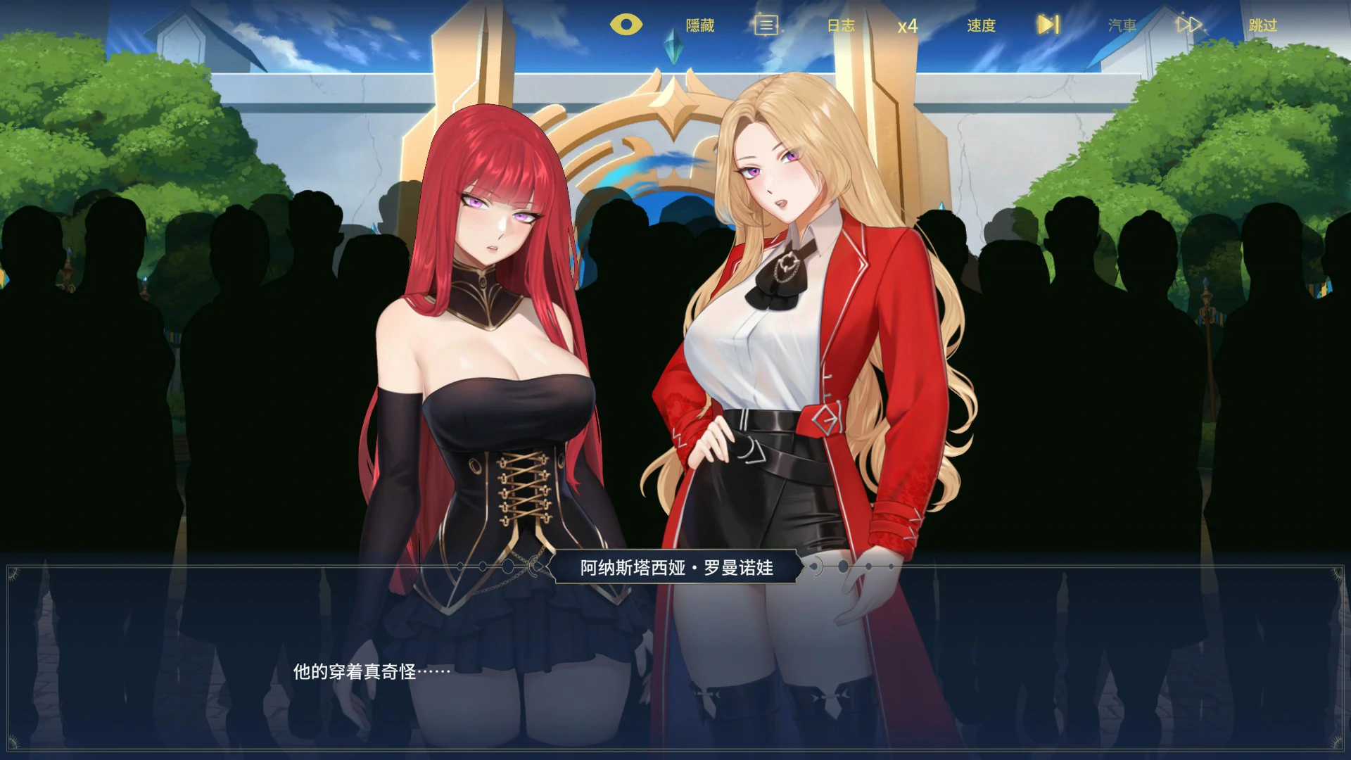 图片[2]-【日系SLG/官中/约会】流浪者：破碎之床1.0 官方中文版【PC/2.5G】