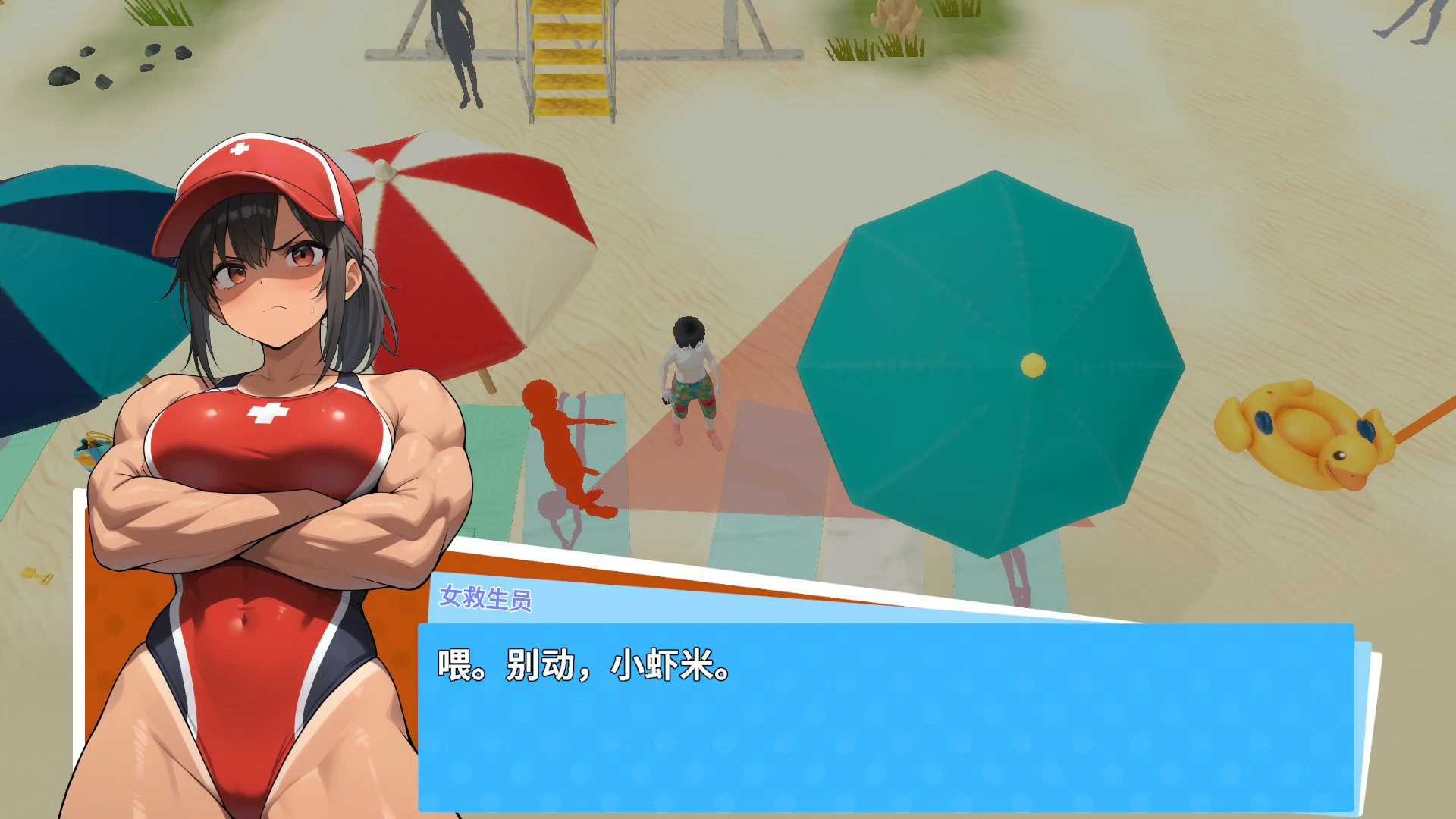 图片[2]-【日系SLG/官中/拍照】快照：流浪海岸0.551 官方中文版【PC/1.2G】