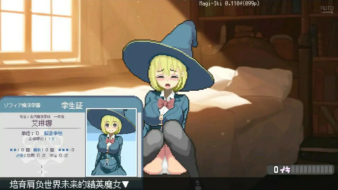 图片[2]-【日系ACT/官中/动作】魔法高潮～留级魔女与情欲魔手0.370 官方中文版【PC/1.8G】