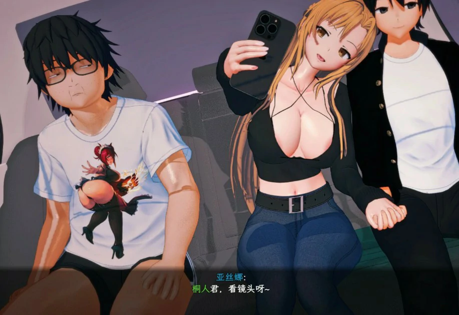 图片[2]-【国产RPG/官中/NTR】刀剑 SAO~气息遮断魔法陷阱 Ⅱ β8.1 官方中文版【PC/8G】
