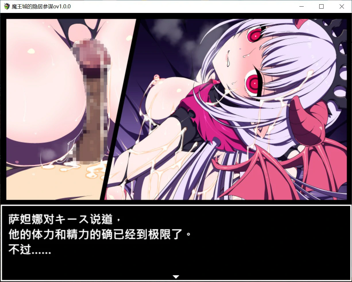 图片[4]-【日系RPG/官中/少女】魔王城的隐居参谋 官方中文版【PC/0.4G】