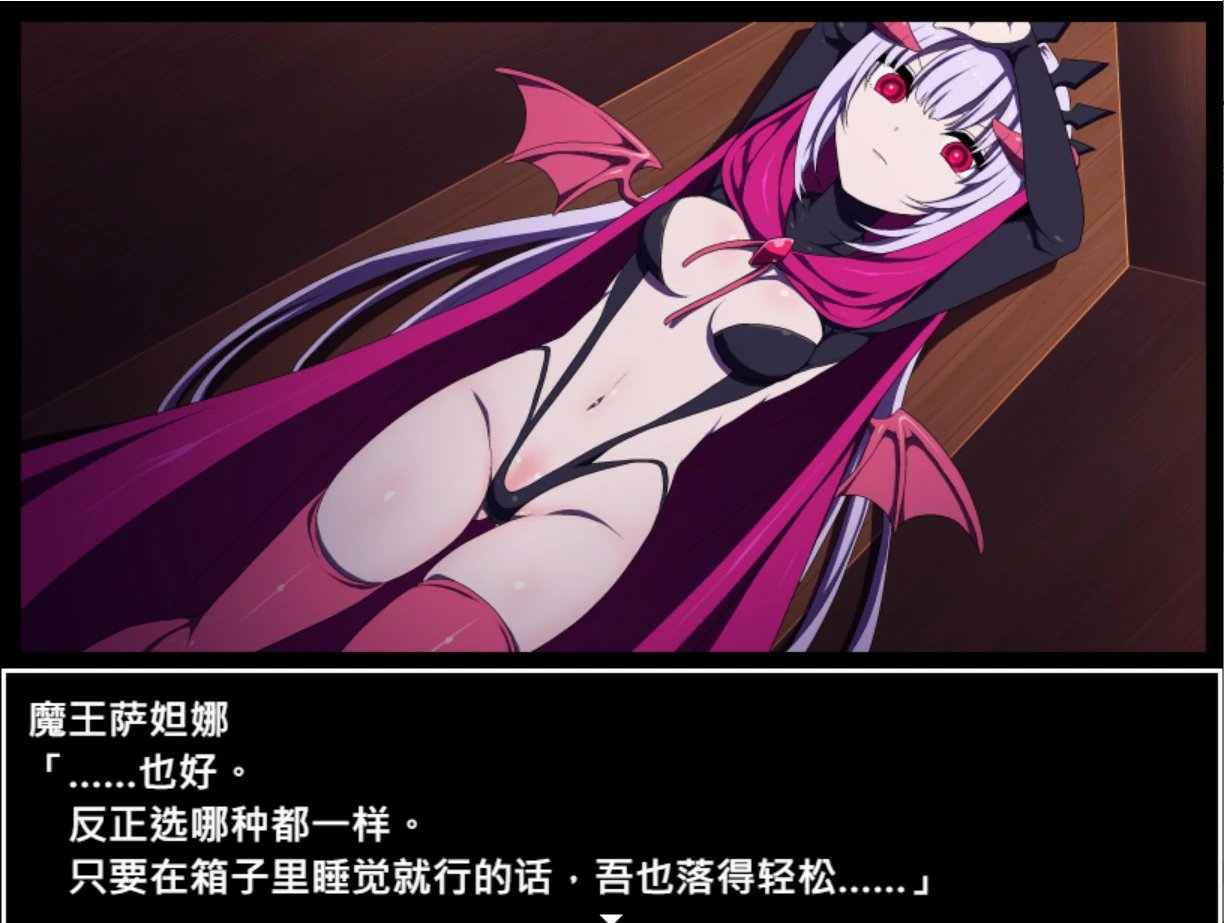 图片[5]-【日系RPG/官中/少女】魔王城的隐居参谋 官方中文版【PC/0.4G】