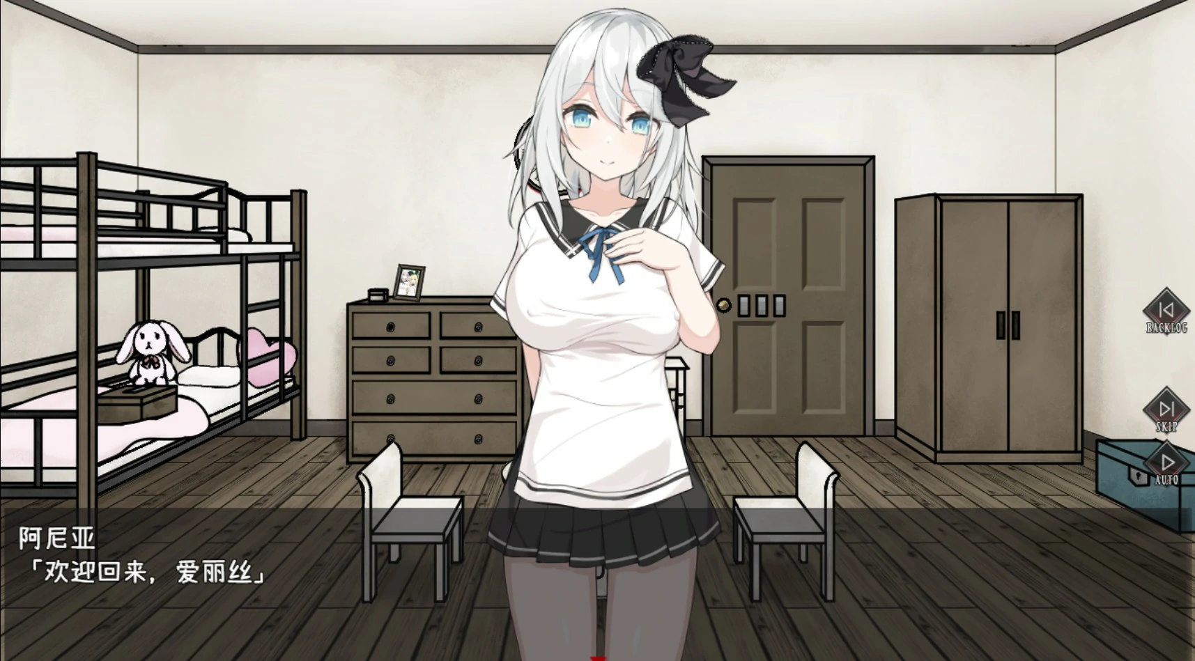 图片[2]-【日系SLG/官中/少女】爱丽丝与恶魔的牢狱 ～凌虐逃脱游戏～ 官方中文版【PC/0.5G】
