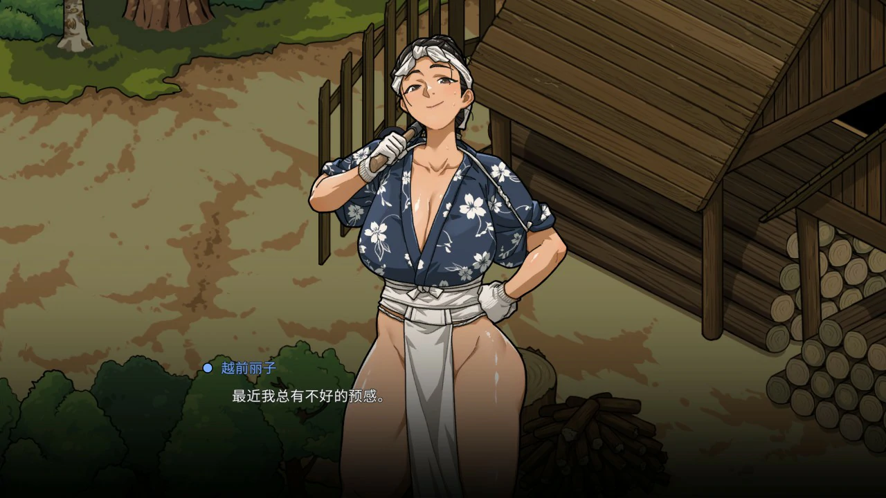 图片[2]-【日系SLG/官中/巨乳】极道无赖EX女警・鮎川光V1.2.0 官方中文版【PC+安卓/3.3G】