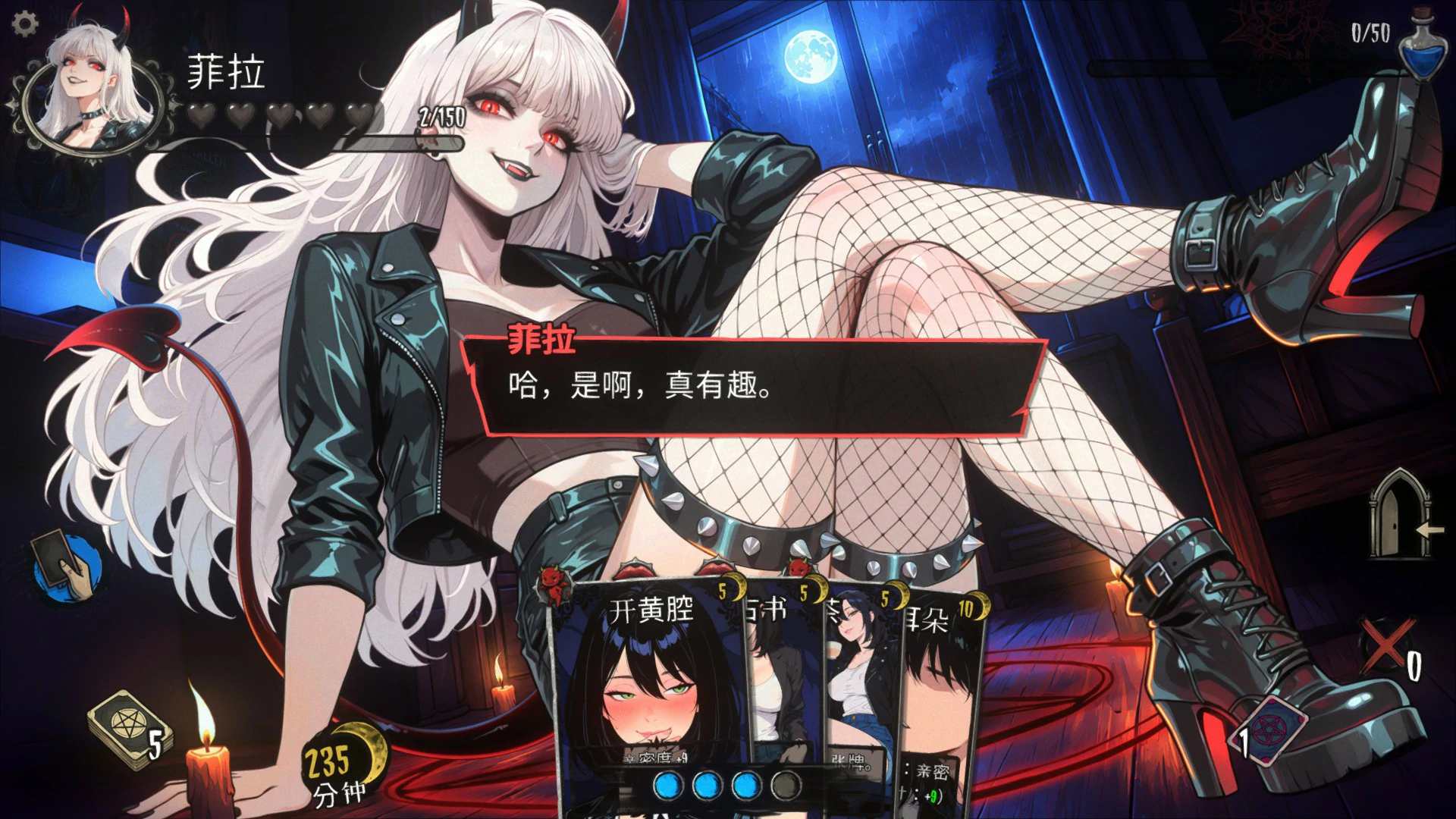 图片[2]-【日系SLG/官中/卡牌】性恐惧症 官方中文版【PC/1.5G】