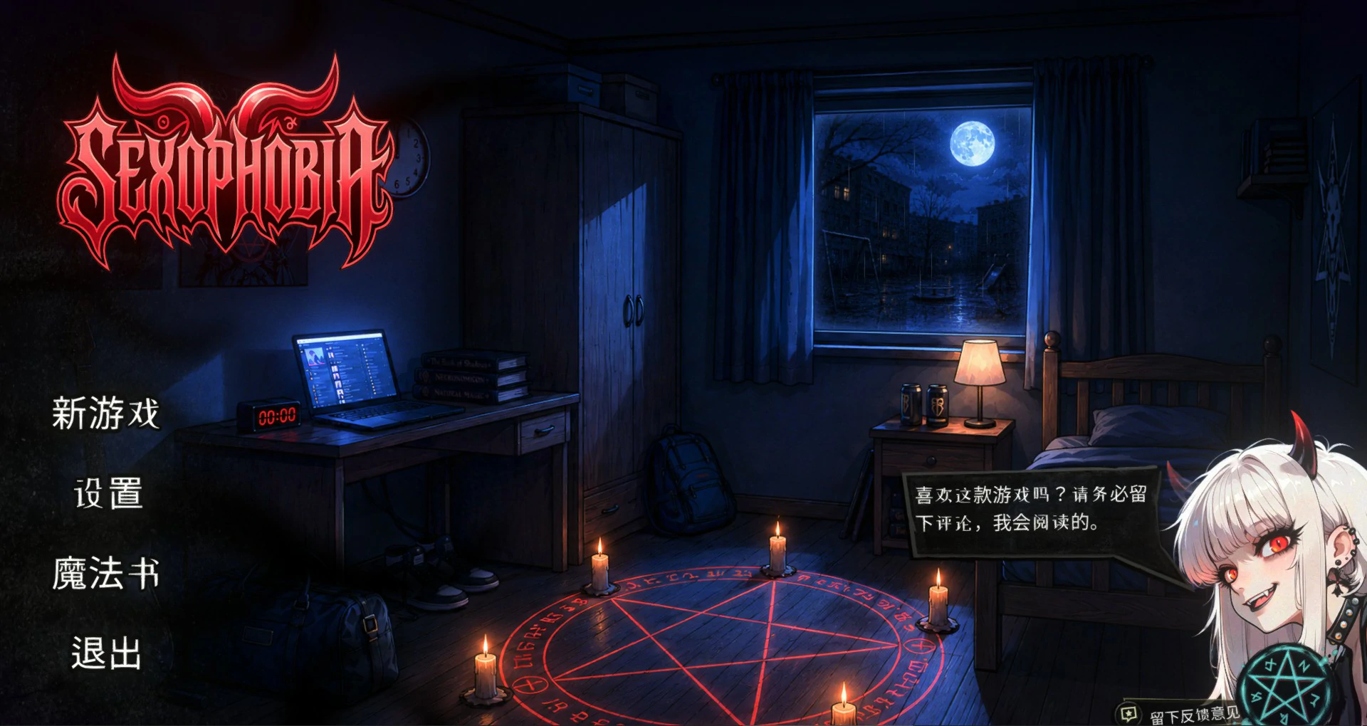 【日系SLG/官中/卡牌】性恐惧症 官方中文版【PC/1.5G】-私境次元社区
