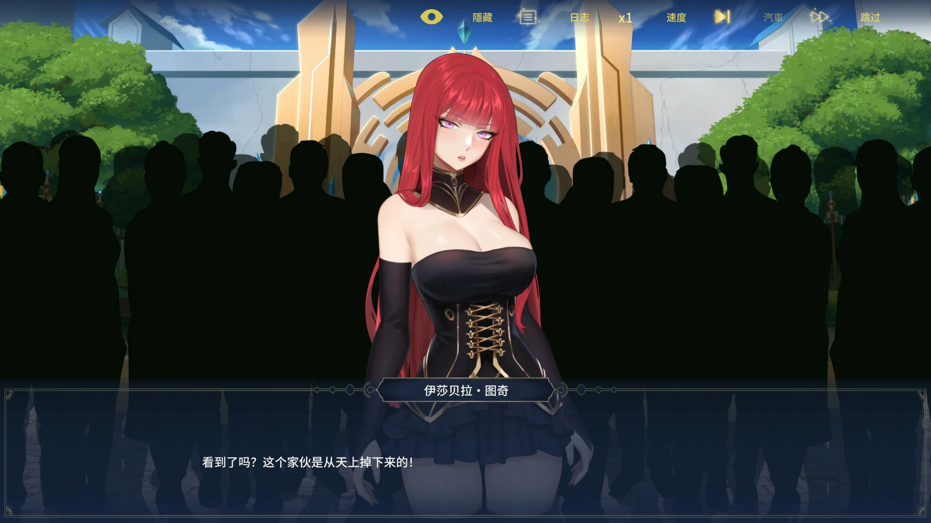 图片[2]-【日系SLG/官中/冒险】异世界浪子：床榻春宫V20260806 官方中文版【PC/2.5G】