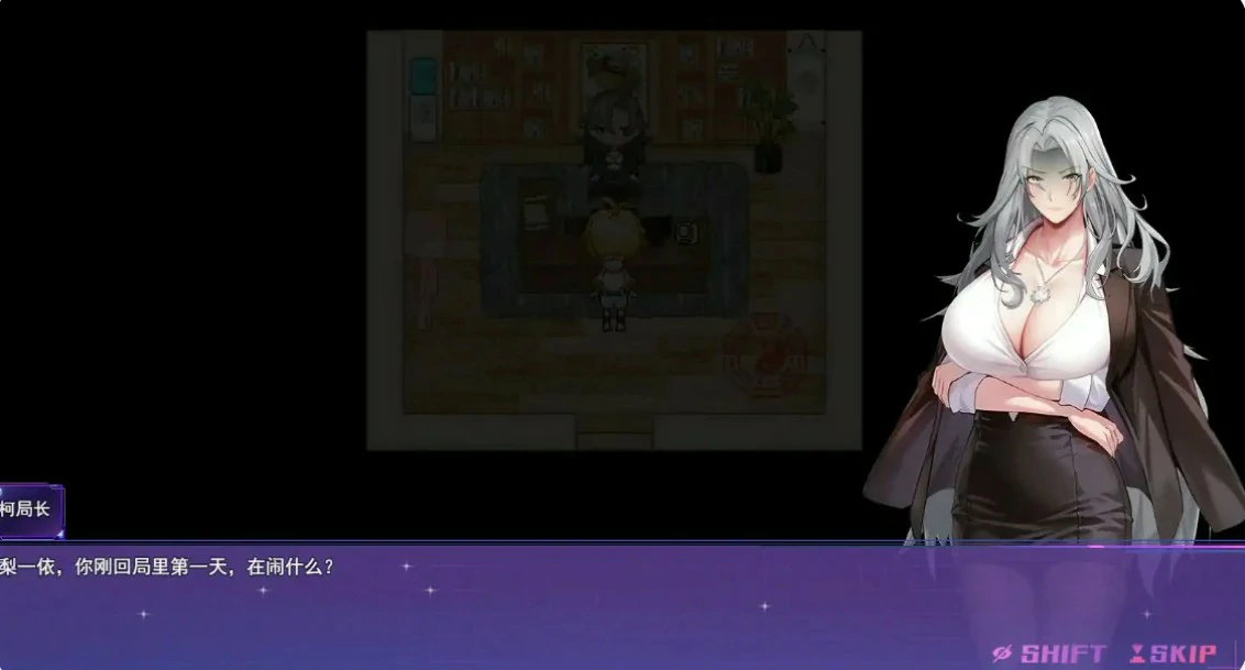 图片[2]-【日系RPG/官中/男娘】女装灵探梨一依0.52 官方中文版【PC/1.6G】