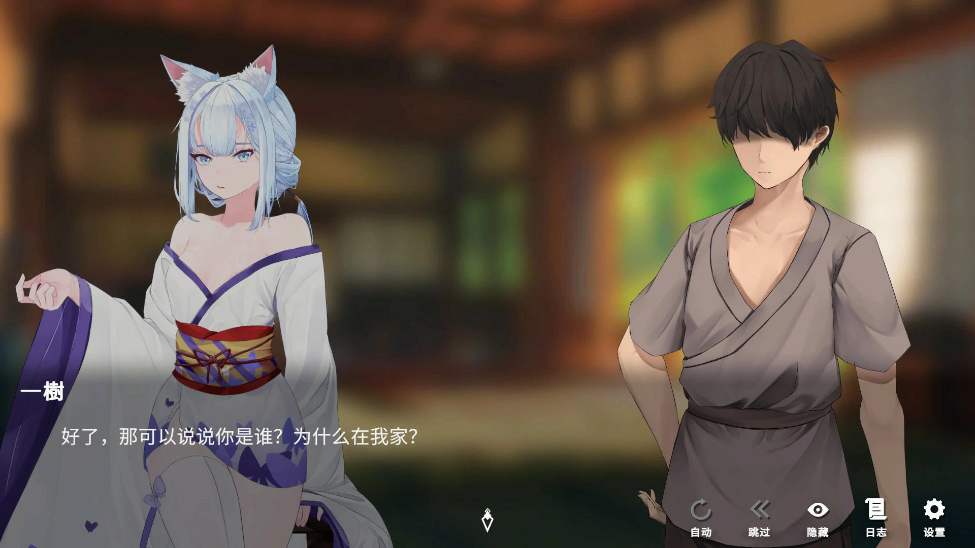 图片[2]-【日系SLG/官中/消消乐】魅惑万花筒1.0.10 官方中文版【PC/1.7G】