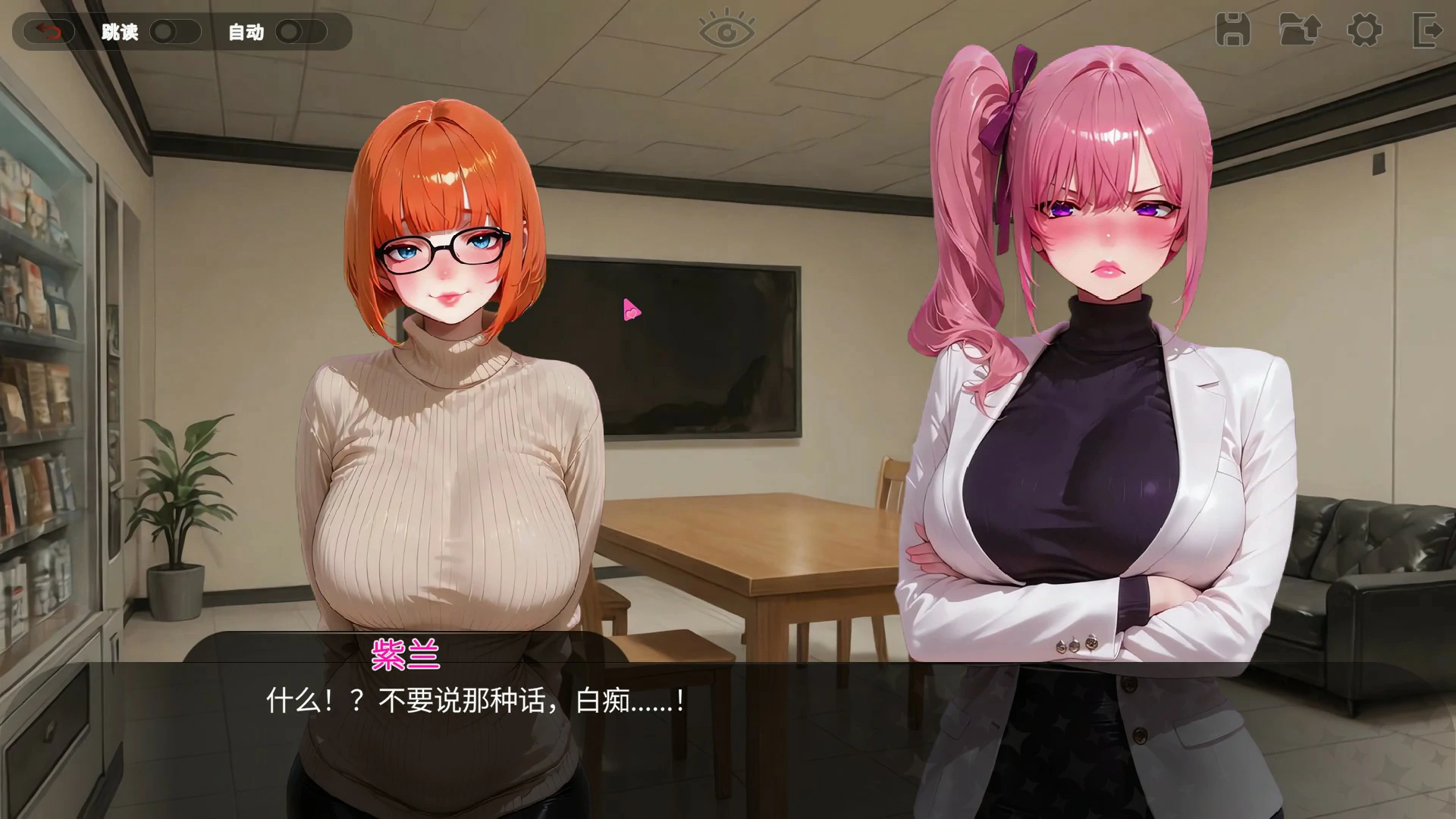 图片[2]-【日系SLG/官中/步兵】性爱密室逃脱 官方中文版【PC/1.5G】