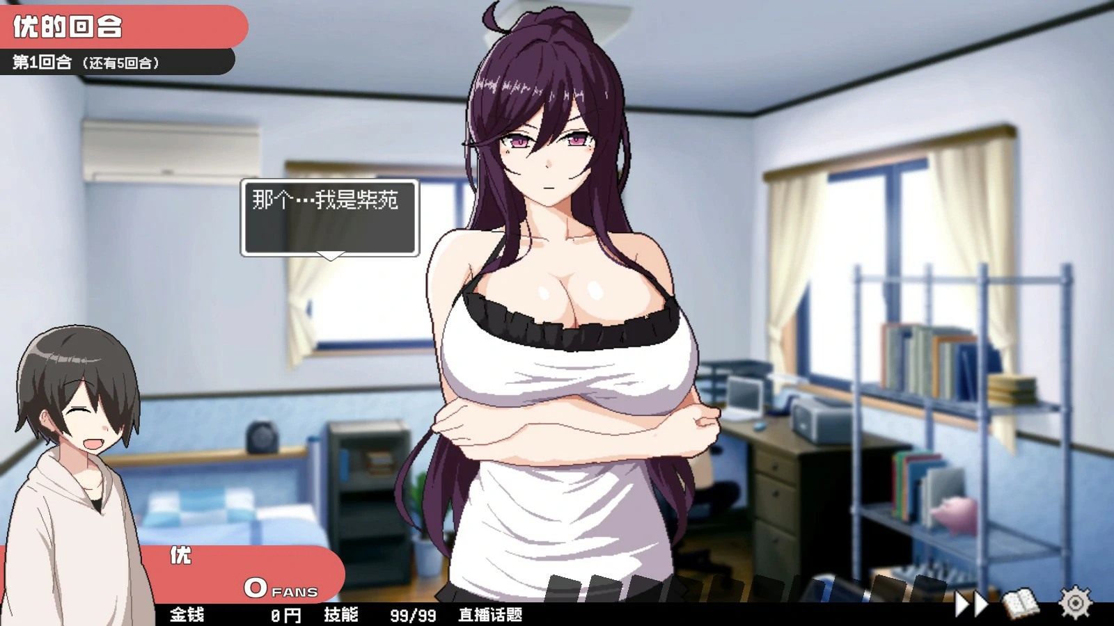 图片[2]-【日系SLG/官中/NTR】狂欢骰子 美人母女与骰子的归宿V1.10 官方中文版【PC/0.9G】