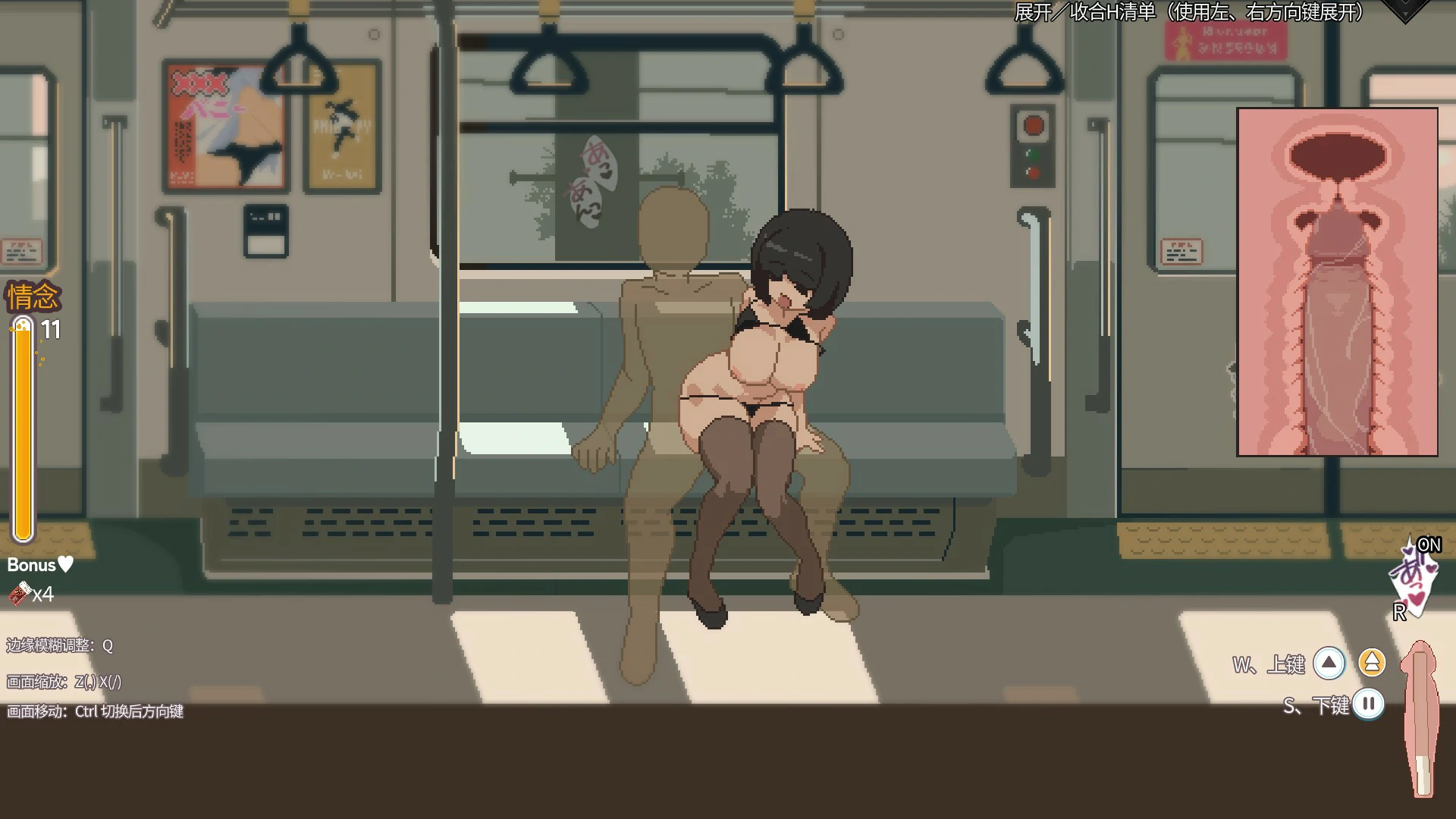 图片[3]-【日系SLG/官中/像素】45号电车V1.0.5.3 官方中文版【PC/1.5G】