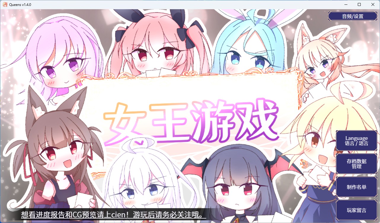 【PC+安卓/卡牌SLG】皇后 – 对战型赌场纸牌 官方中文版【萝莉/1.8G】-私境次元社区