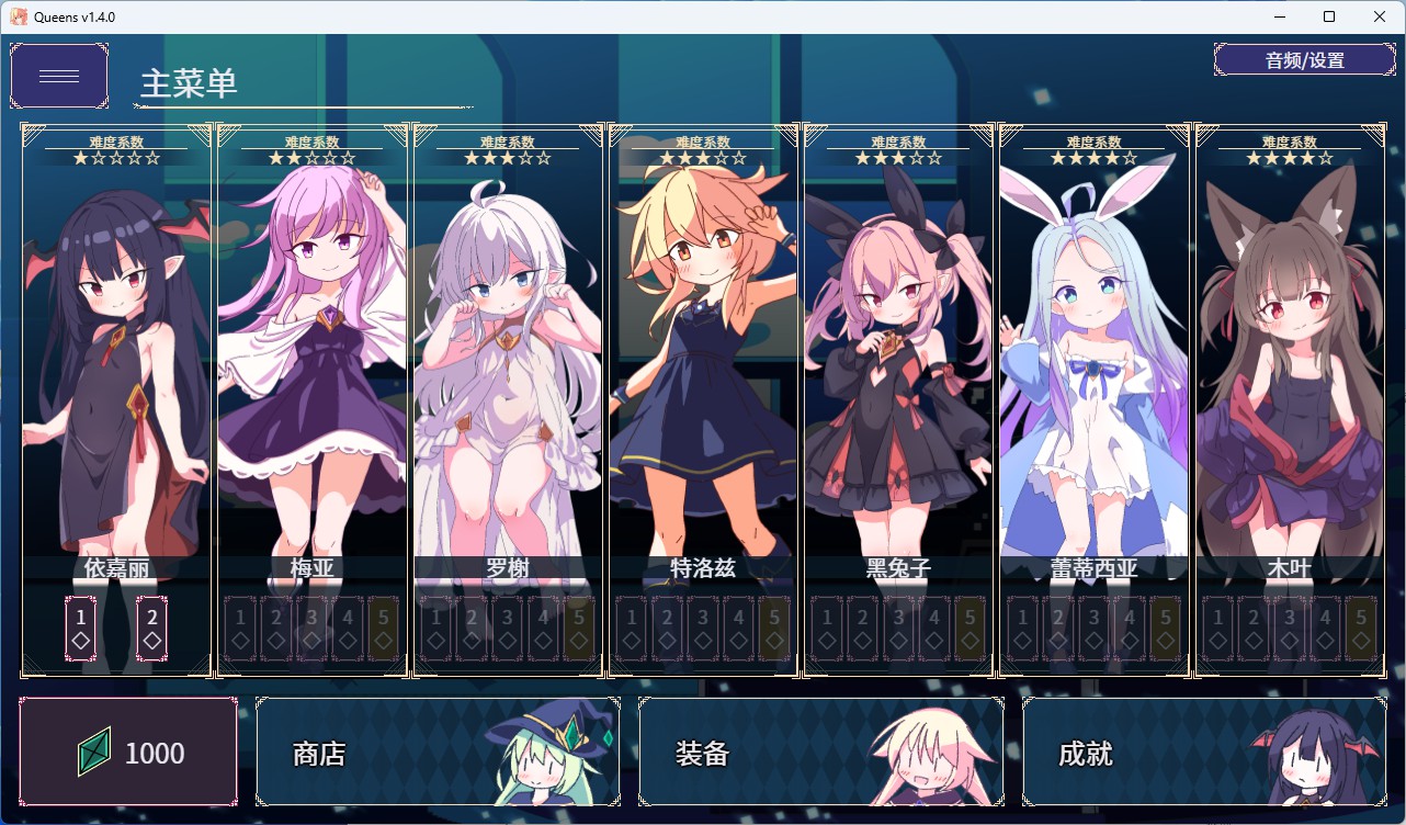 图片[2]-【PC+安卓/卡牌SLG】皇后 – 对战型赌场纸牌 官方中文版【萝莉/1.8G】-私境次元社区