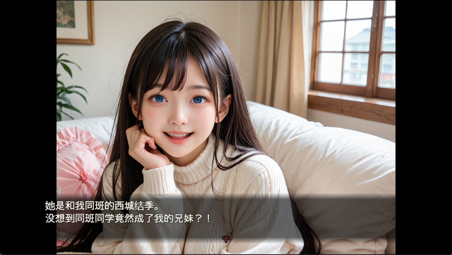 图片[2]-【日系/RPG】和班上那个女孩的第一次性爱，她后来成了我的继妹 AI汉化版【PC/安卓/520M】-私境次元社区