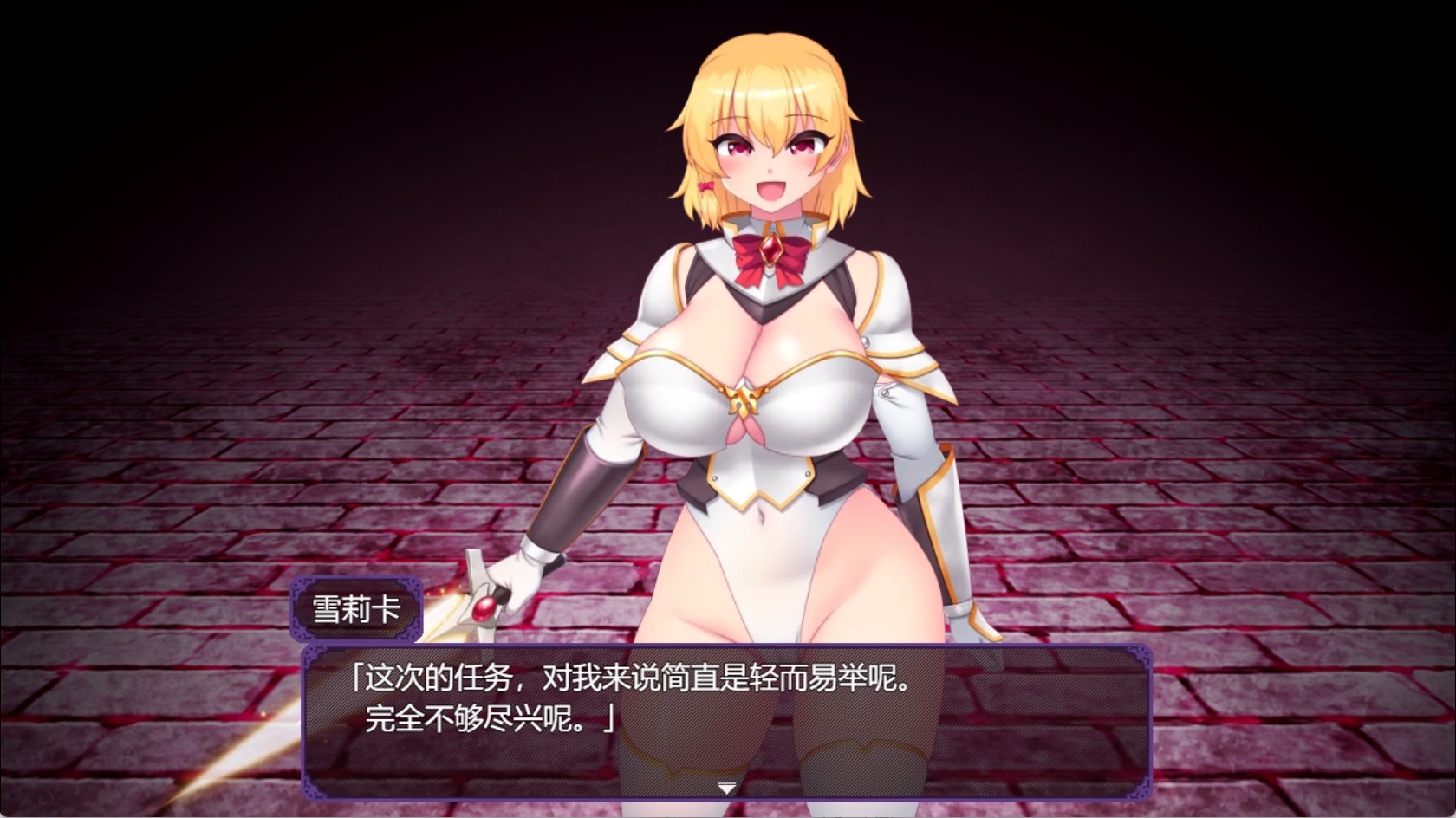图片[6]-【日系/RPG】淫纹深渊—一款角色扮演游戏，最强的女骑士在情色陷阱中惨败 ver.1.5 AI汉化版【PC/安卓/2.3G】-私境次元社区
