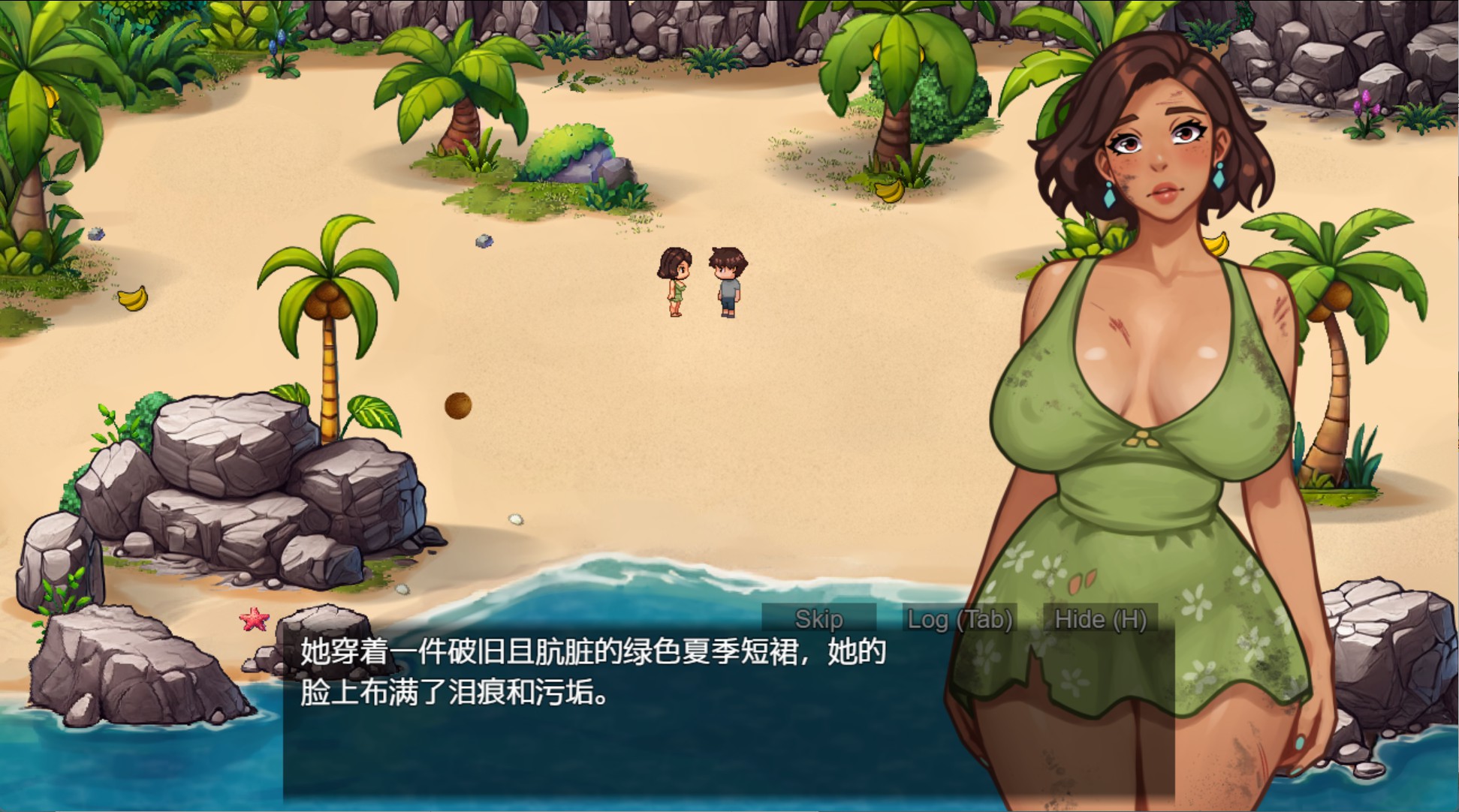 【欧美/RPG/作弊/动态cg】 激情：神秘海域 Passions Uncharted [v0.11.0] AI汉化版【PC/安卓/1.5G】-私境次元社区