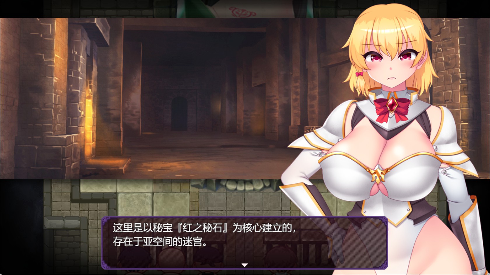 【日系/RPG】淫纹深渊—一款角色扮演游戏，最强的女骑士在情色陷阱中惨败 ver.1.5 AI汉化版【PC/安卓/2.3G】-私境次元社区