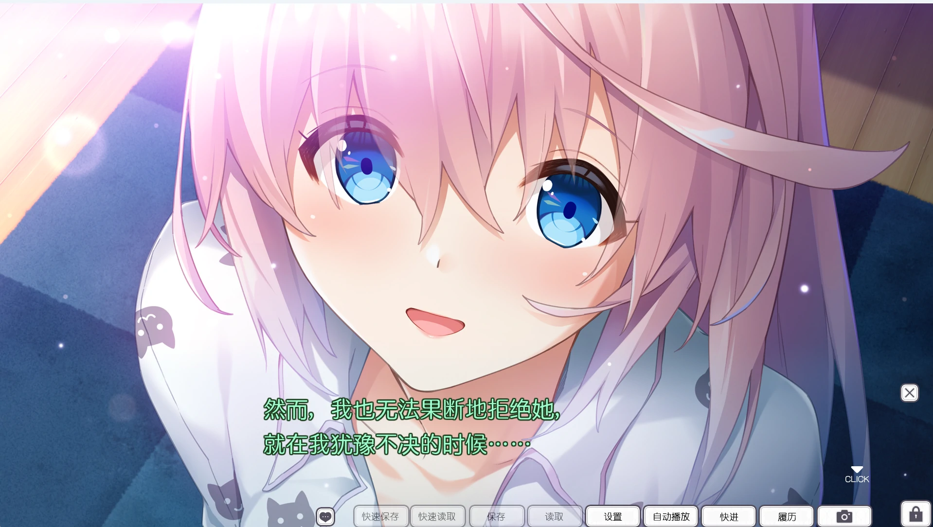 图片[2]-【PC+安卓/日系ADV】渐行渐远的兄妹，崩坏的道德观 AI汉化版【乱伦/3G】-私境次元社区