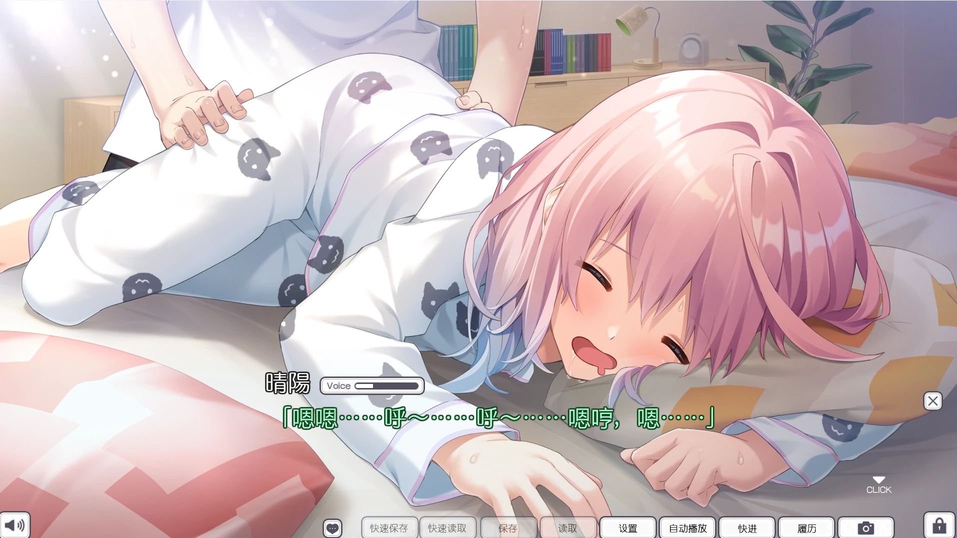 图片[4]-【PC+安卓/日系ADV】渐行渐远的兄妹，崩坏的道德观 AI汉化版【乱伦/3G】-私境次元社区