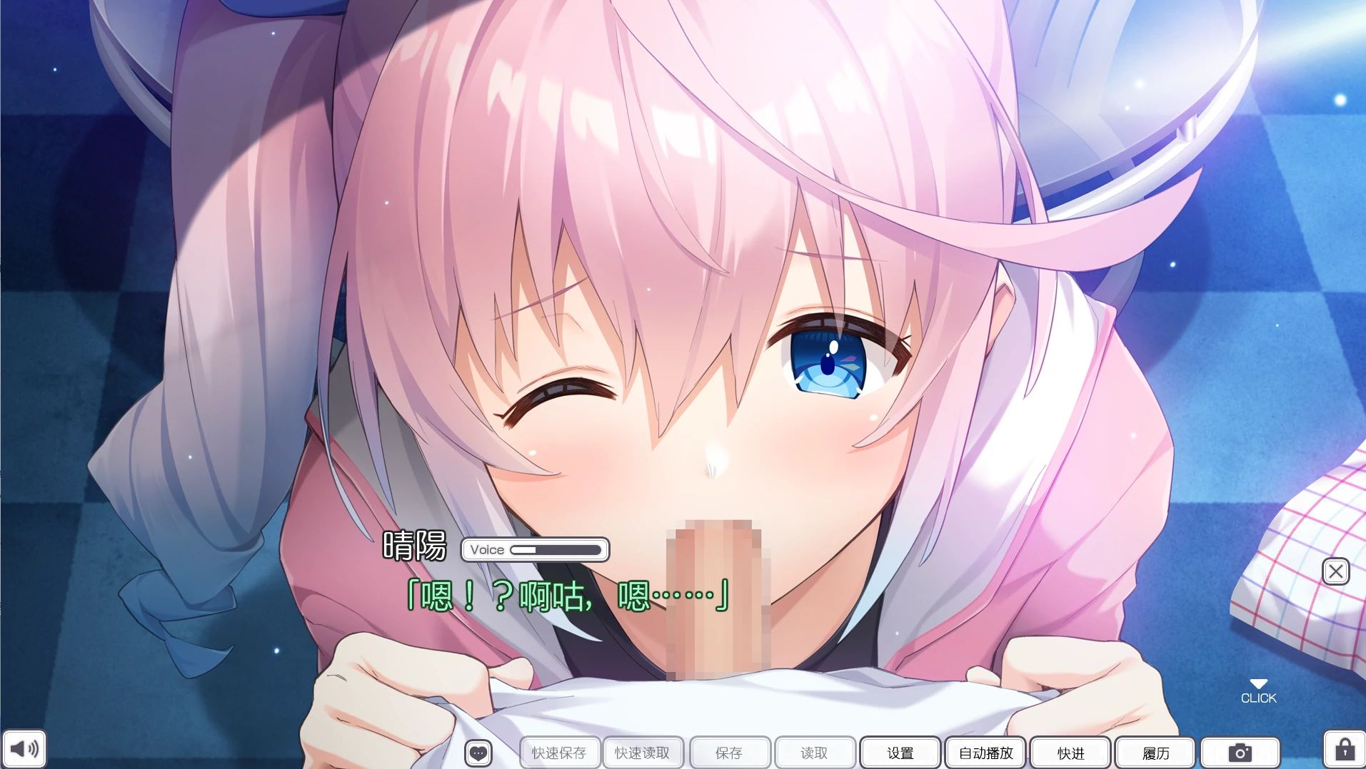 图片[6]-【PC+安卓/日系ADV】渐行渐远的兄妹，崩坏的道德观 AI汉化版【乱伦/3G】-私境次元社区