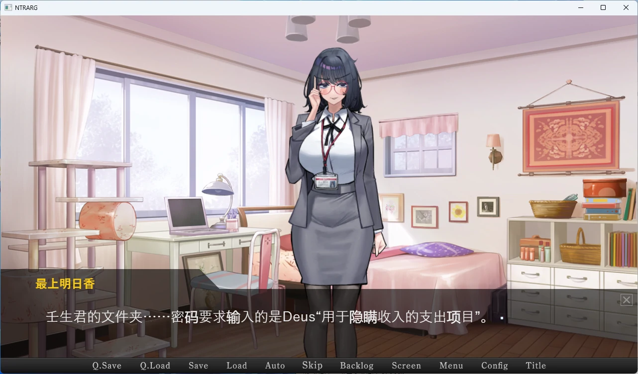 图片[2]-【PC+安卓/日系SLG】在他女友留下的电脑里…… AI汉化版【解密/NTR/400M】-私境次元社区