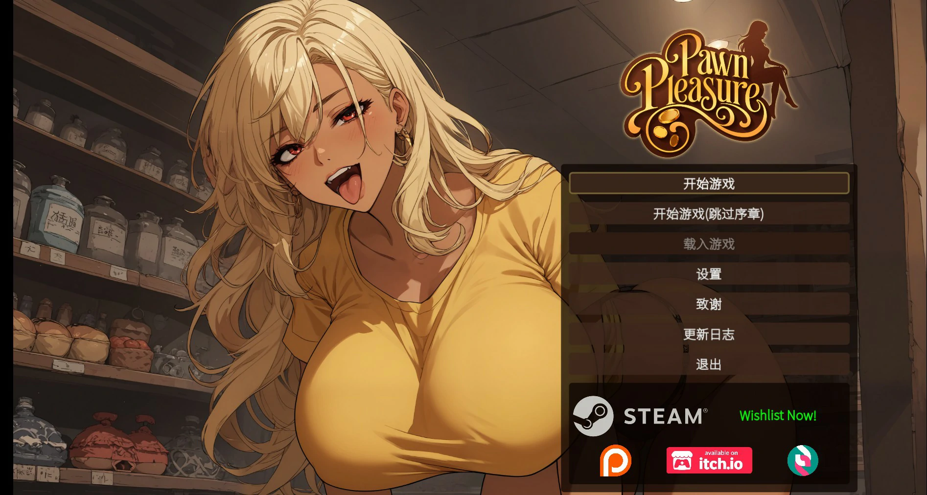 【亚洲SLG/官中/模拟经营】筹码迷情0.5.26hotfix 官方中文版【PC/0.8G】-私境次元社区