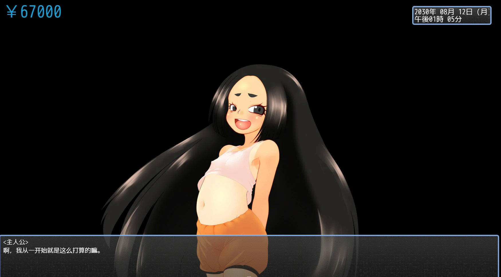 图片[3]-【日系ADV/官中/少女】援交少女的暑假 官方中文版【PC/1.1G】