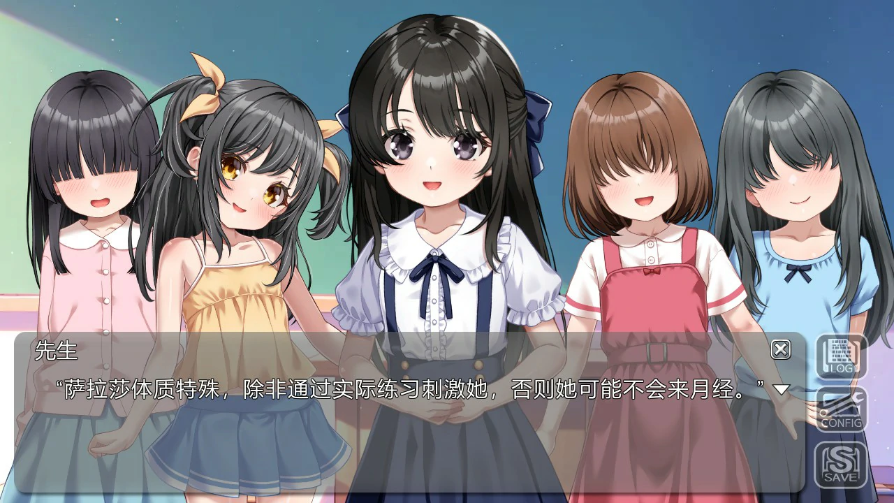 图片[2]-【日系SLG/官中/少女】性教育的培训师 ～一位优雅的受虐狂年轻女子～ 官方中文版【PC/0.7G】