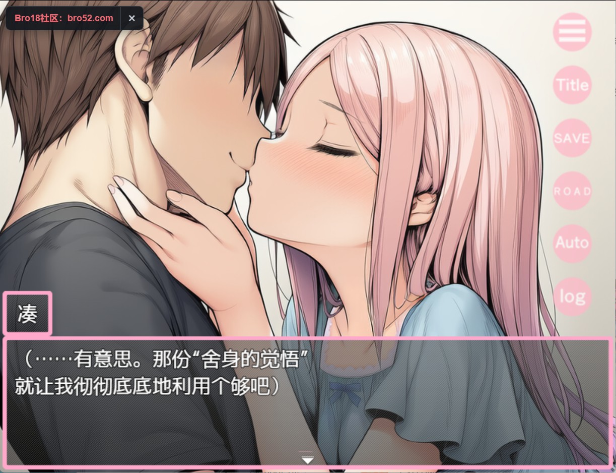 图片[3]-【日系/RPG】 后宫公寓 + DLC 1 & 2 AI汉化版【PC/安卓/2.7G】-私境次元社区