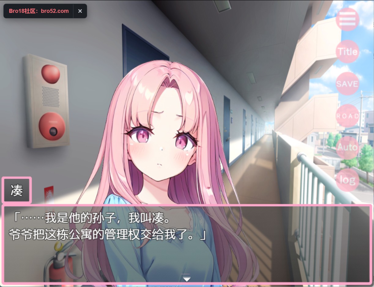 图片[2]-【日系/RPG】 后宫公寓 + DLC 1 & 2 AI汉化版【PC/安卓/2.7G】-私境次元社区