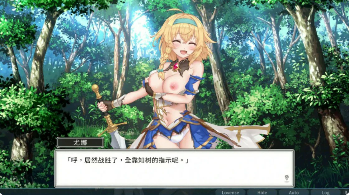 图片[2]-【日系SLG/官中/肉鸽】带我去地下城吧!! V1.7.6 官方中文版【PC/3.5G】