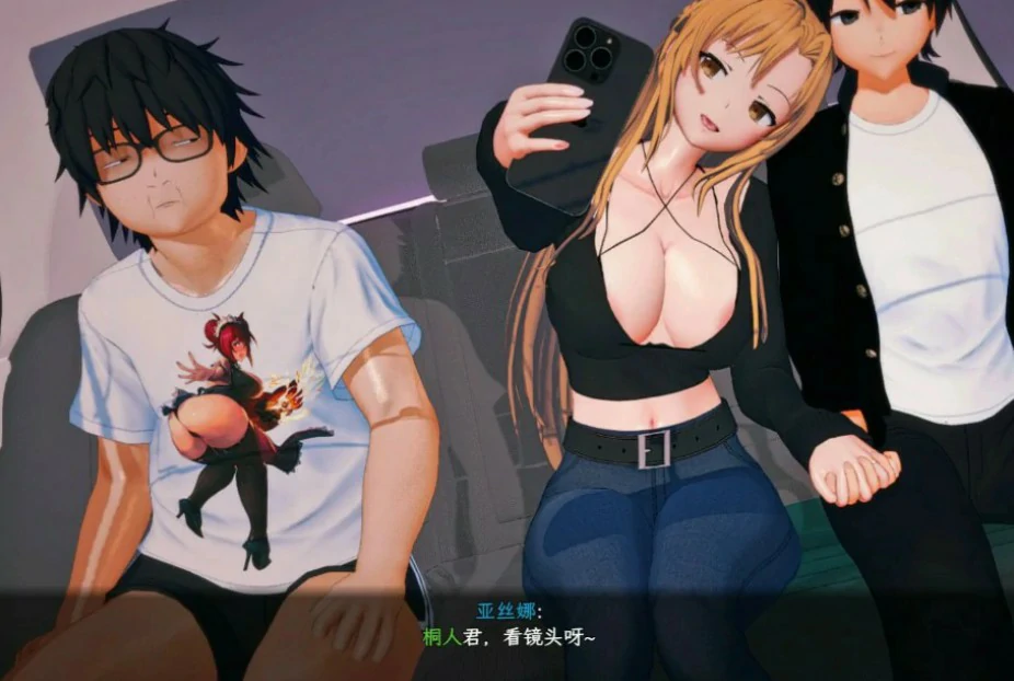 图片[2]-【国产RPG/官中/NTR】刀剑SAO~气息遮断魔法陷阱 Ⅱ Vβ8.5 官方中文版【PC/8.4G】